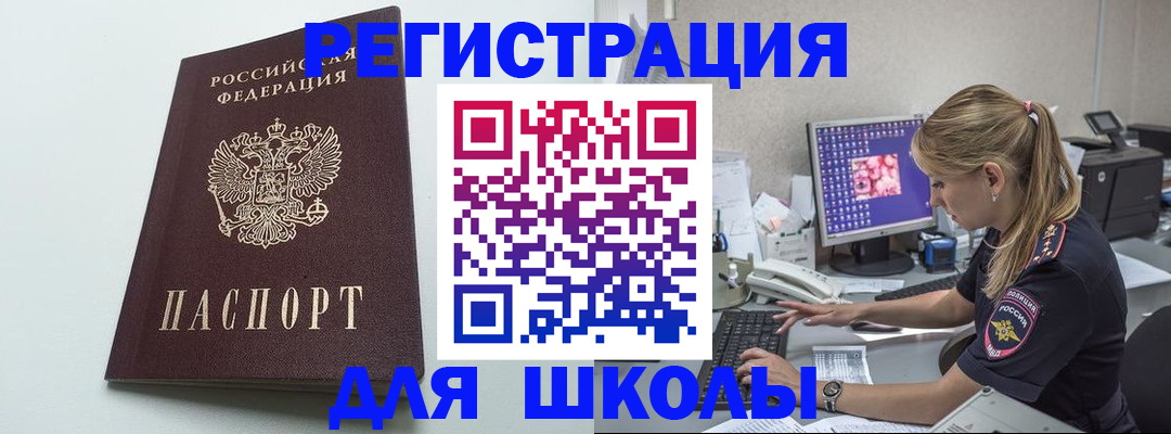 временная регистрация адрес в Ртищево